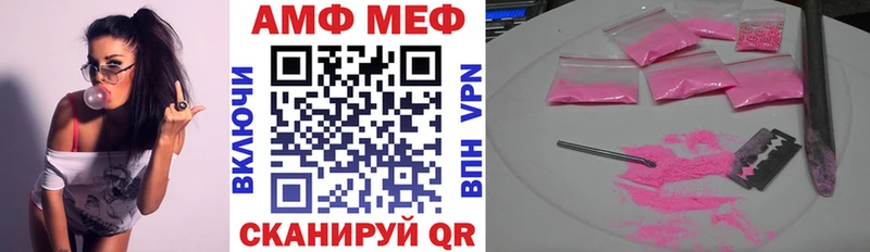 дарнет шоп  Разумное  АМФ Premium 