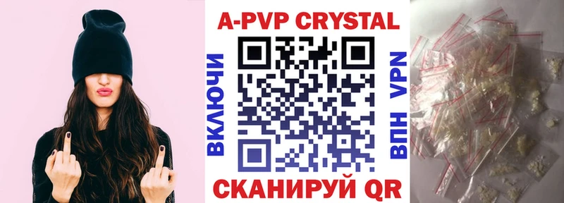 Alpha PVP мука  купить   Разумное 