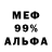 КЕТАМИН VHQ Mr. Sadoor