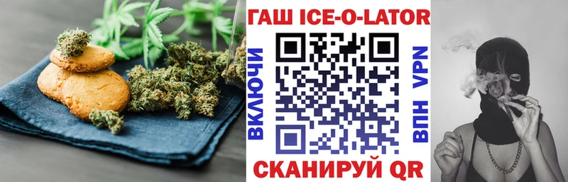 дарнет шоп  Разумное  Cannafood марихуана 