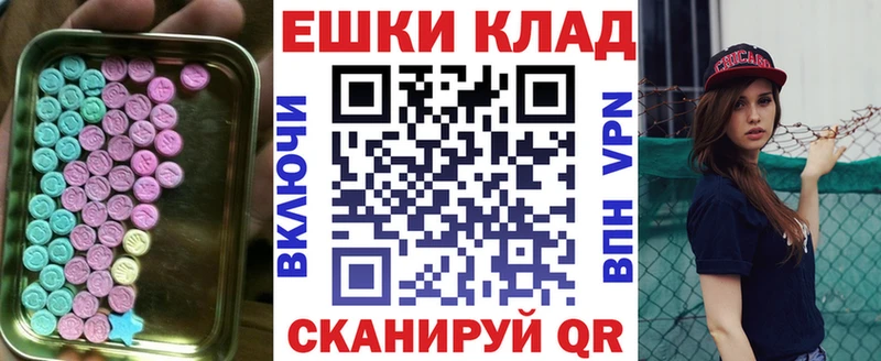 Ecstasy DUBAI купить Разумное