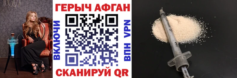 kraken онион  купить наркоту  Разумное  Героин герыч 