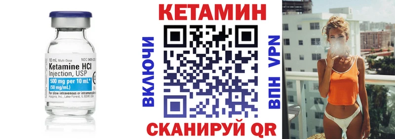 КЕТАМИН ketamine Разумное