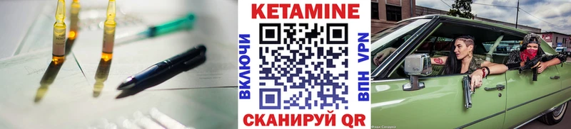 КЕТАМИН VHQ  Разумное 