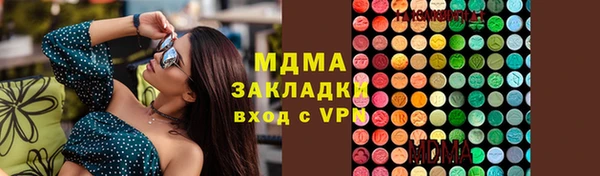бутират Алексеевка