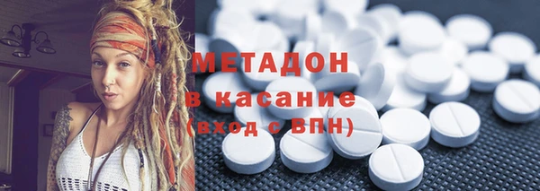 кристаллы Алзамай