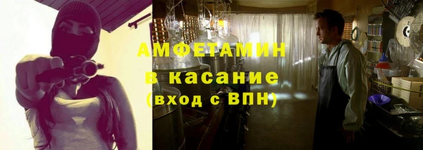 кристаллы Алзамай