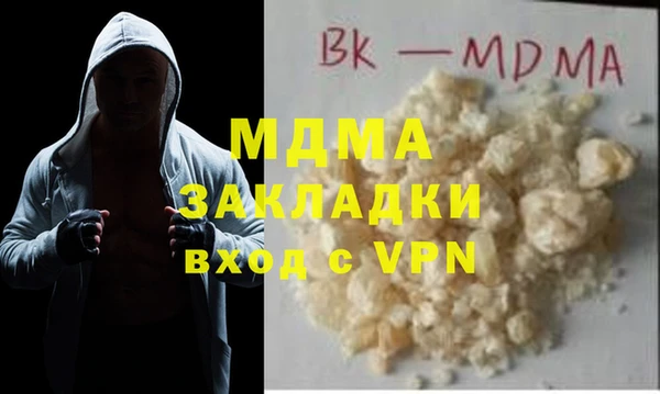 кристаллы Алзамай