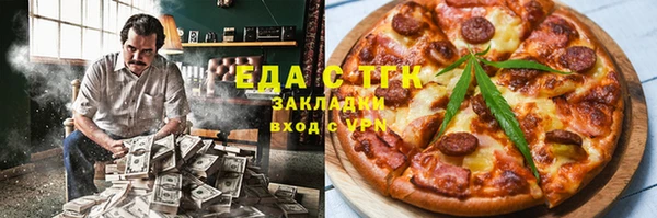 бутират Алексеевка