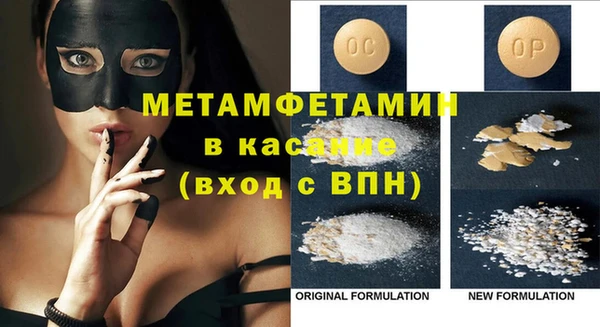 бутират Алексеевка