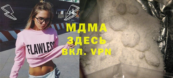 бутират Алексеевка