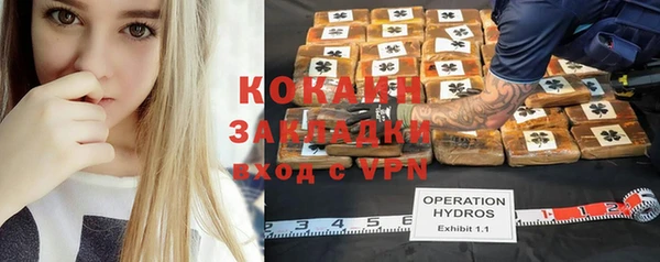кристаллы Алзамай