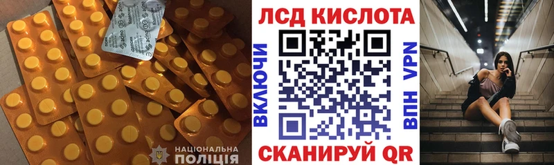 купить наркоту  Разумное  ЛСД экстази ecstasy 