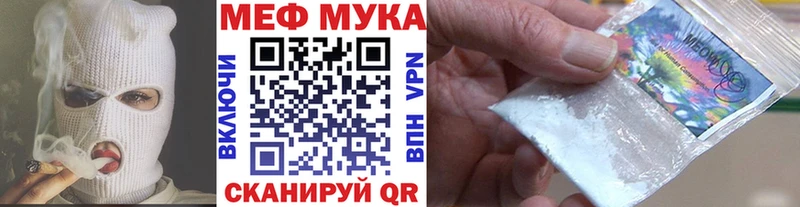 МЕФ мука мориарти какой сайт Разумное ОМГ ОМГ вход