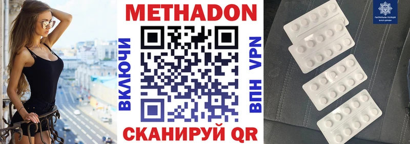 МЕТАДОН кристалл  kraken как войти  Разумное 