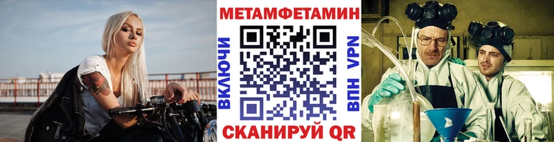 дарк нет формула Разумное гидра как зайти Метамфетамин витя дарнет шоп