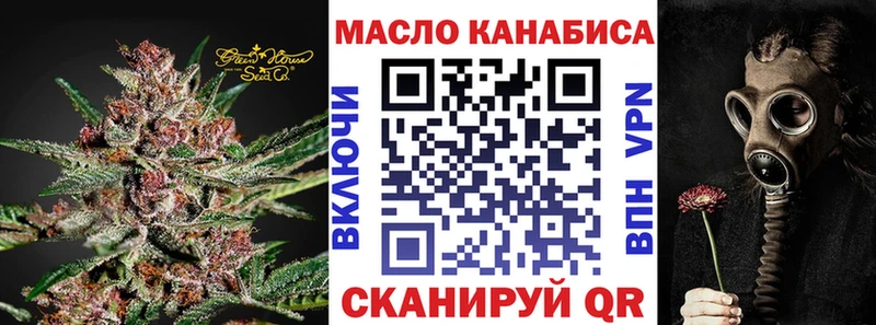 Дистиллят ТГК THC oil даркнет клад Разумное цены наркотик